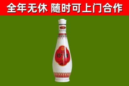 新丰烟酒回收瓷瓶汾酒.jpg