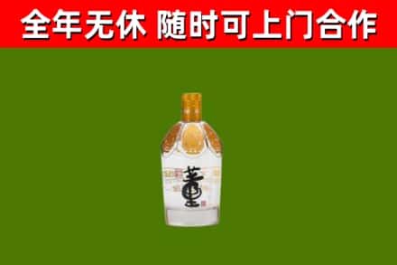 新丰烟酒回收董酒.jpg