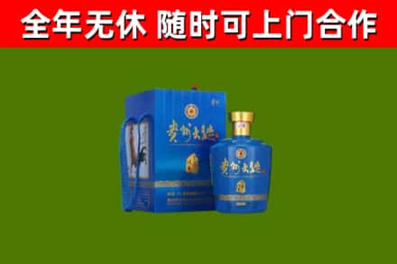 新丰回收贵州大曲