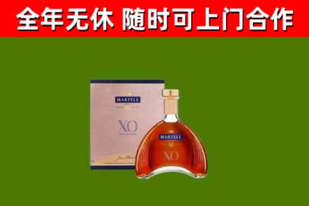 新丰回收马爹利洋酒