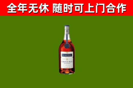 新丰回收蓝带洋酒